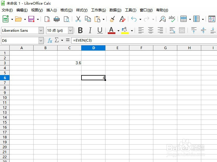 如何在LibreOffice工具使用EVEN函数