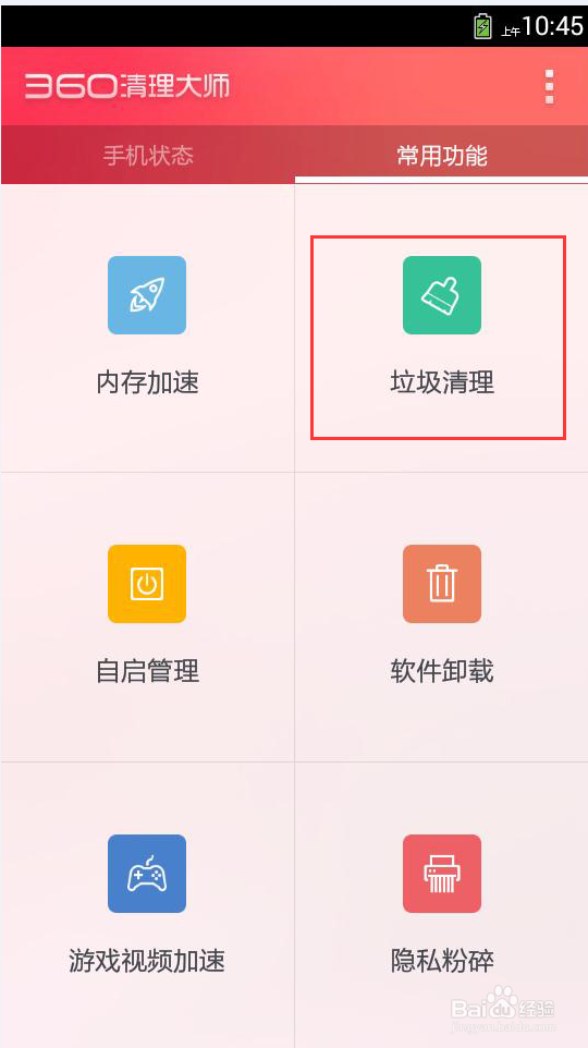1GB内存iPhone真的比内存翻倍的安卓机更流畅?