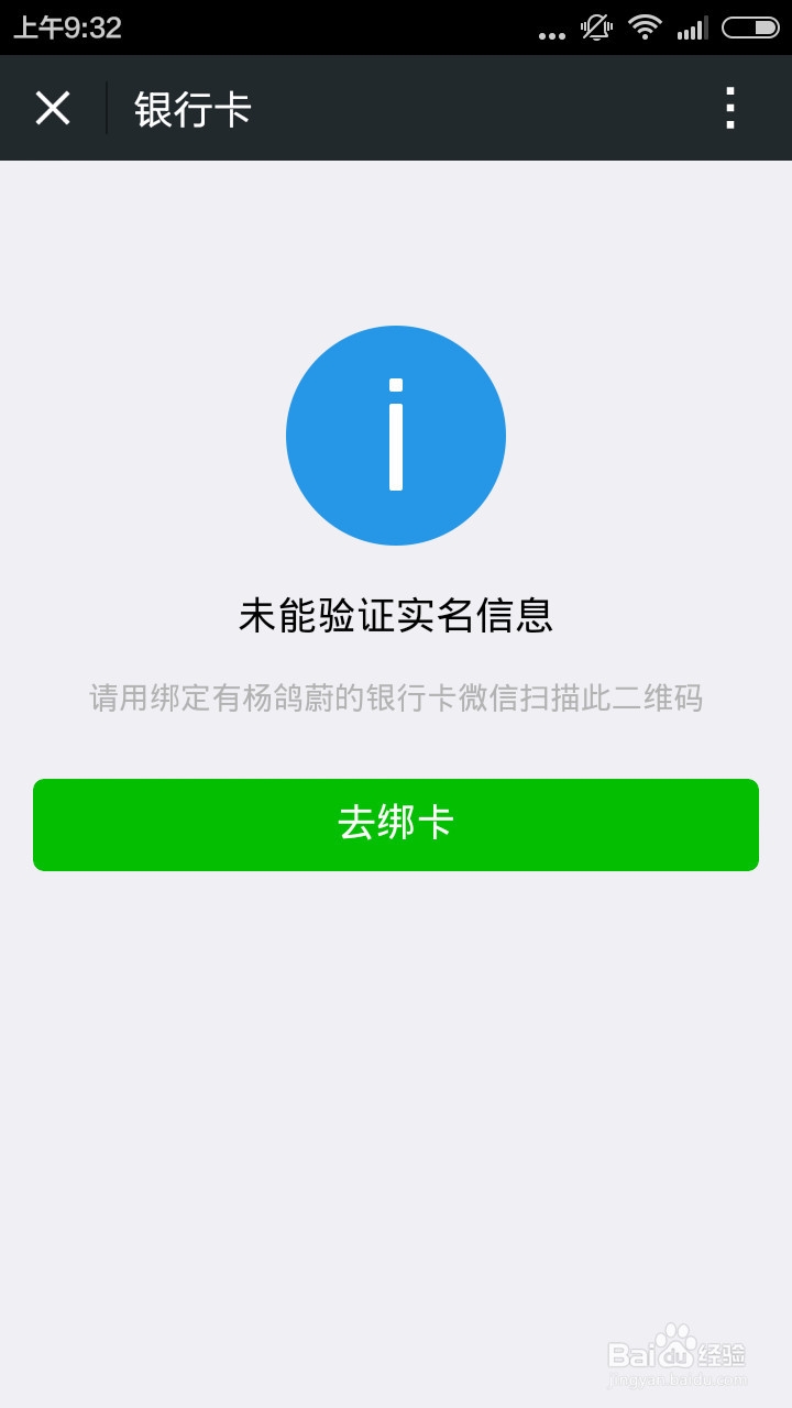 怎么申请微信公众号(最新)