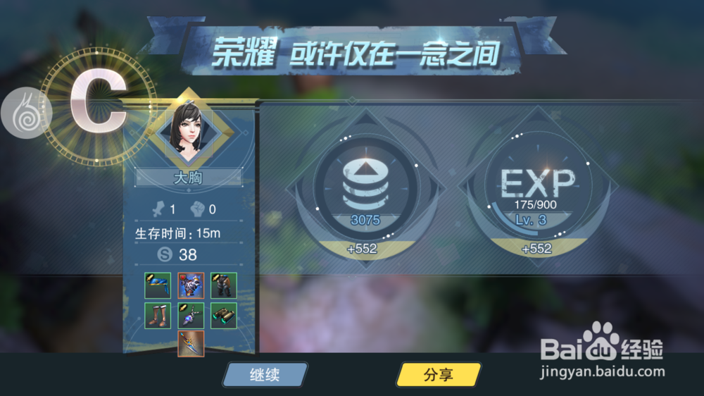 求生英雄峡谷怎么玩