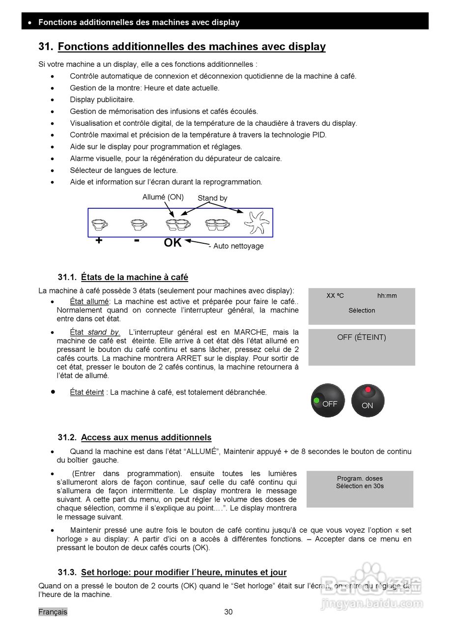 New Elegance典雅款爱宝双头电子香浓咖啡机操作手册:[2]