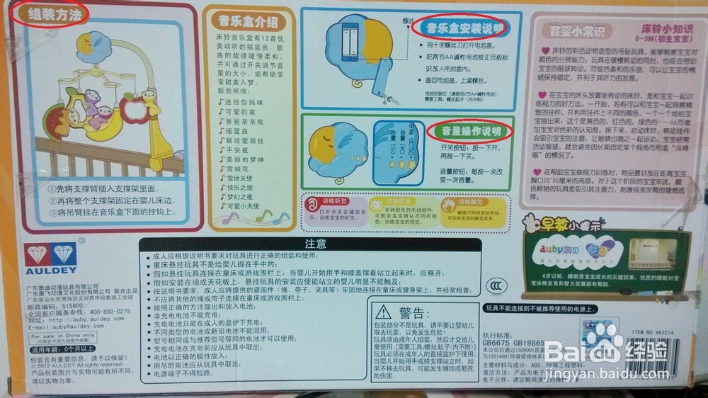 如何分辨硬塑玩具质量好坏