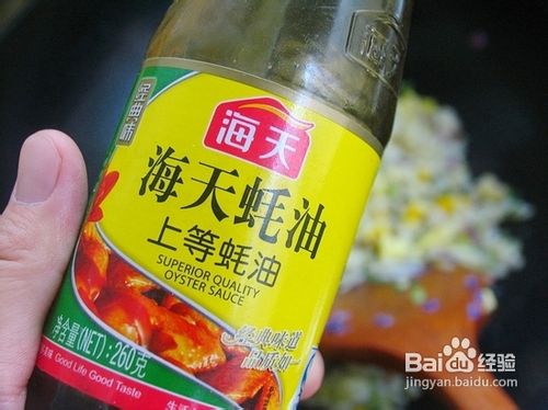 芹菜紫甘兰蛋炒饭