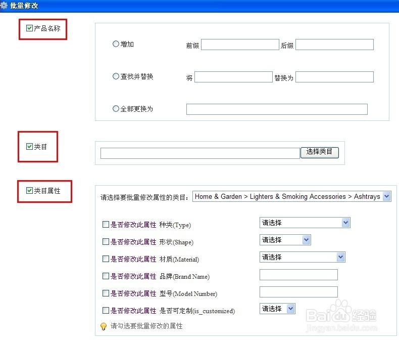 万能搬家软件怎么用?