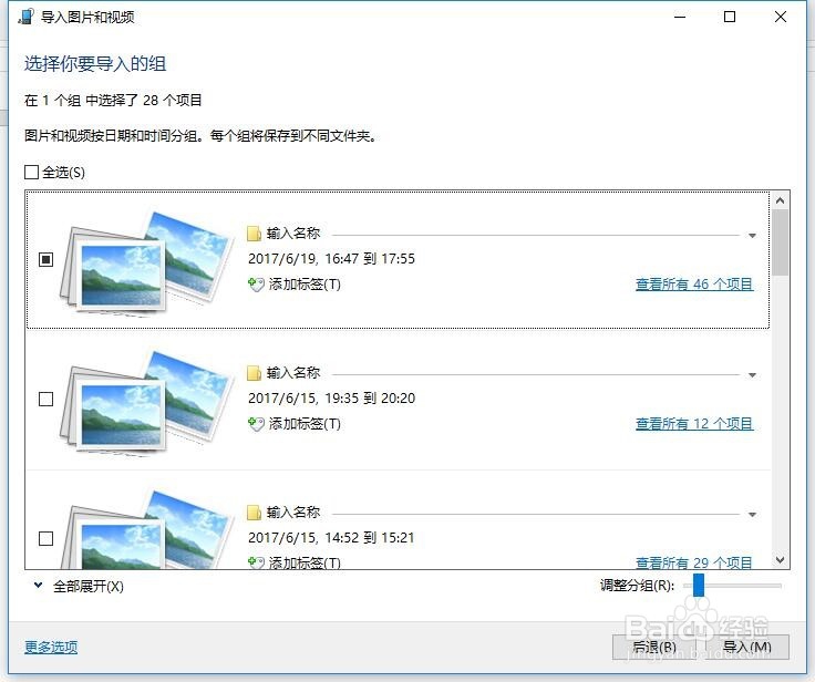 华为荣耀平板拍照后如何拷贝出来？