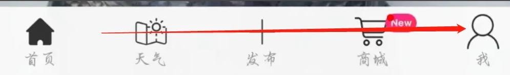 渔获如何清空缓存数据的