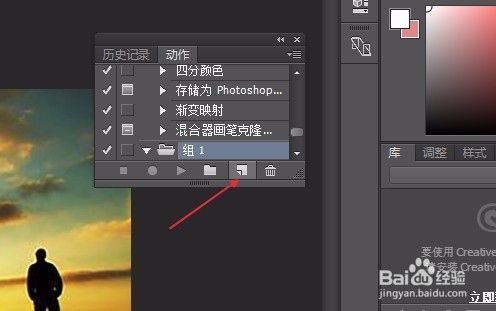 PS怎么批量处理图片大小？