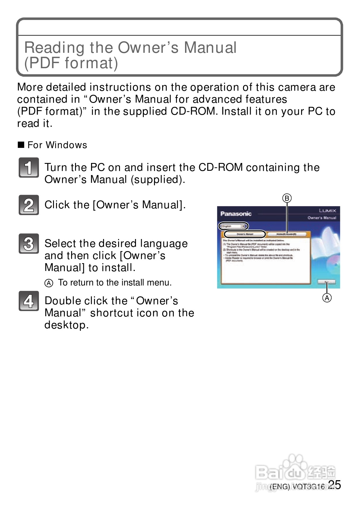 松下DMC-FX78数码相机使用说明书:[3]