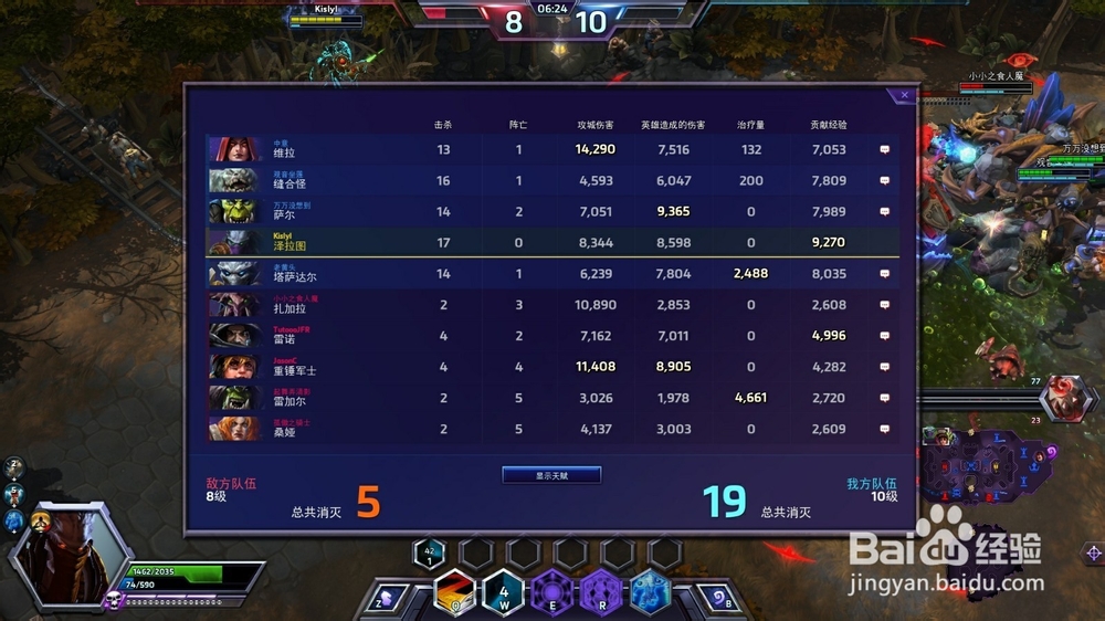 风暴英雄 泽拉图 鬼灵矿篇 1