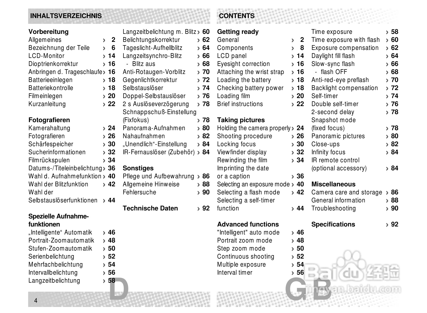 Rollei Prego 115型数码相机使用说明书:[1]