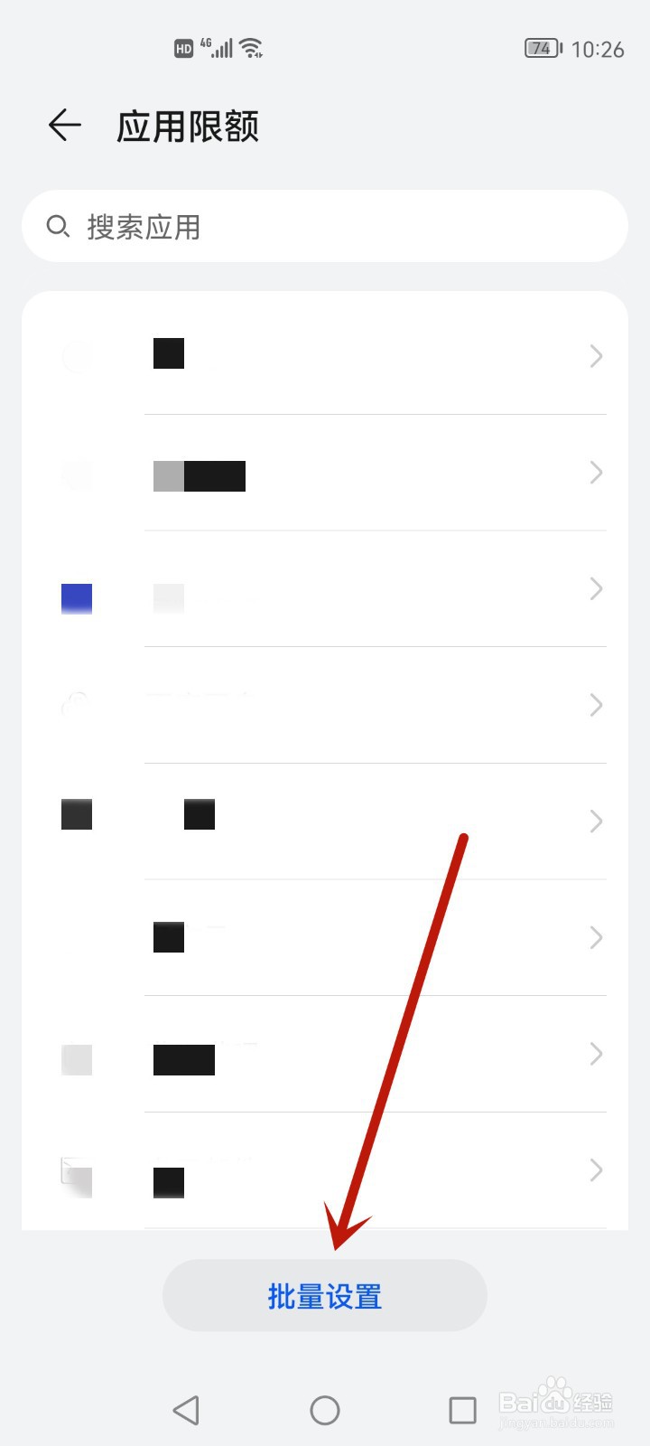 孩子沉迷于手机该怎么处理比较好