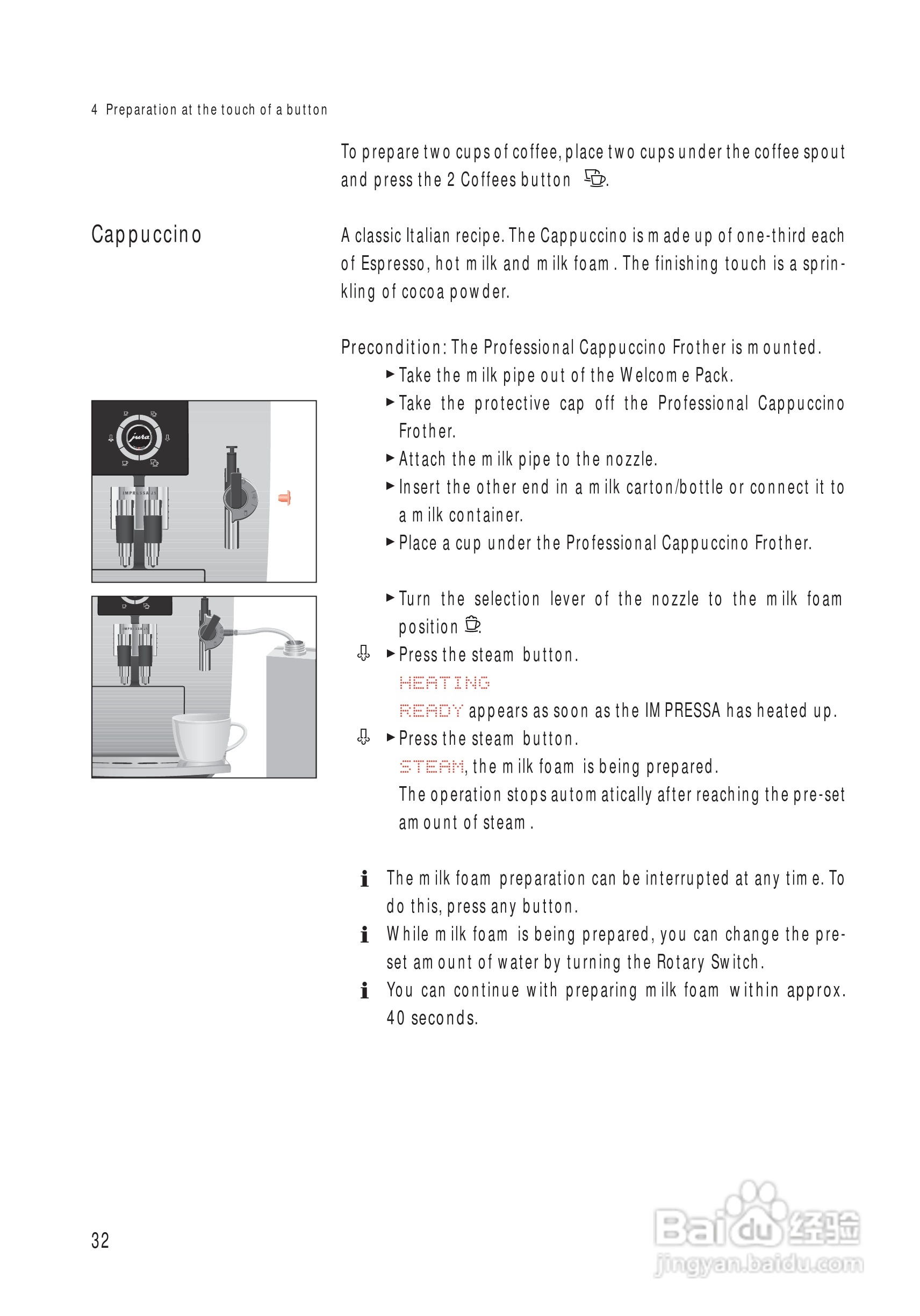 JURA IMPRESSA J5咖啡机使用手册:[2]