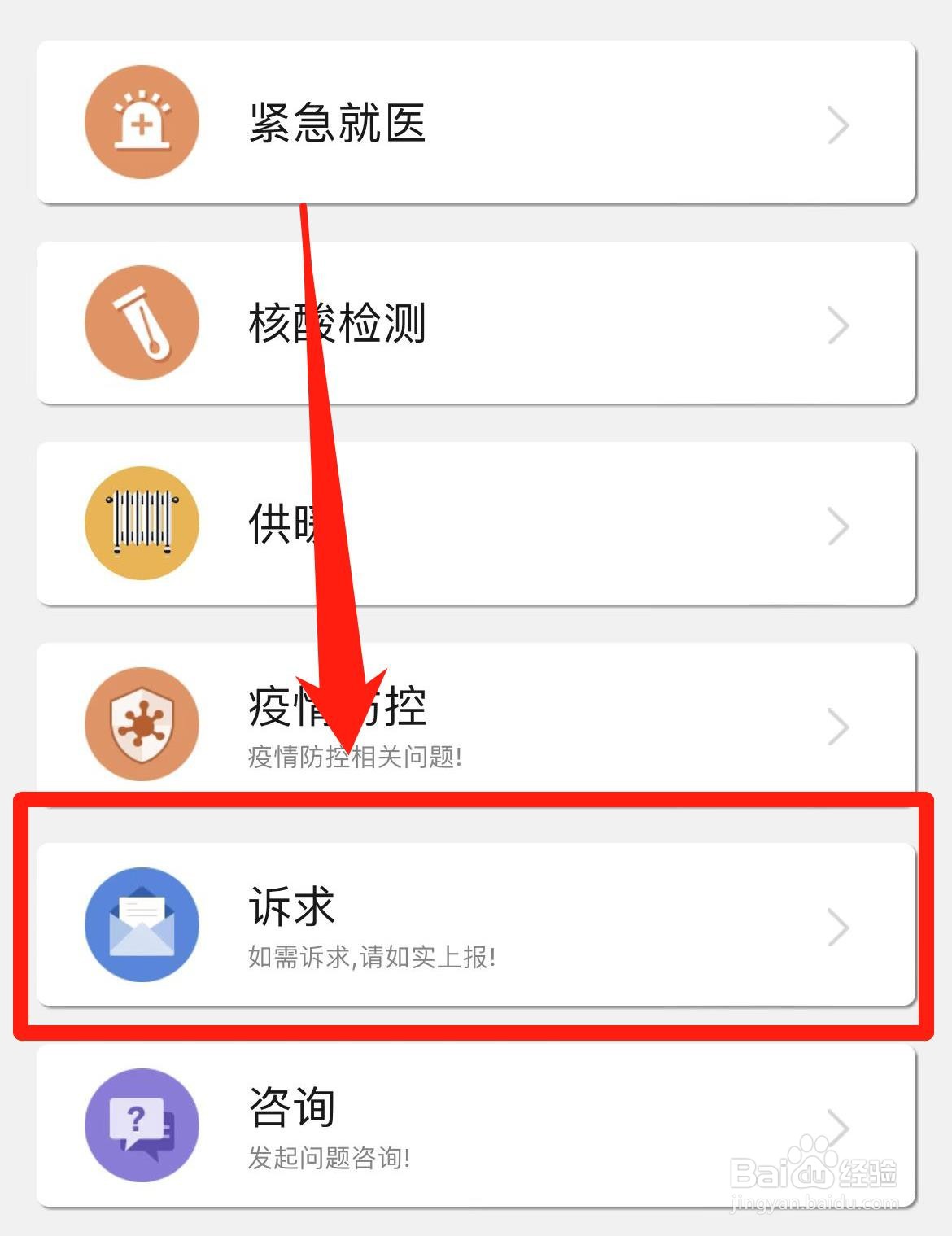 空调室外机噪音大扰民怎么处理