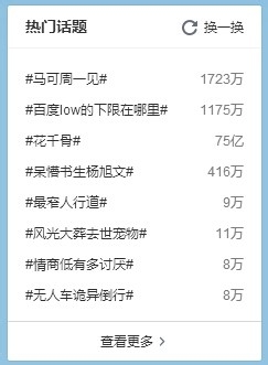 怎样快速增加微博和微信的粉丝量