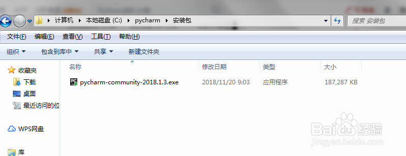 如何安装Python3及Pycharm