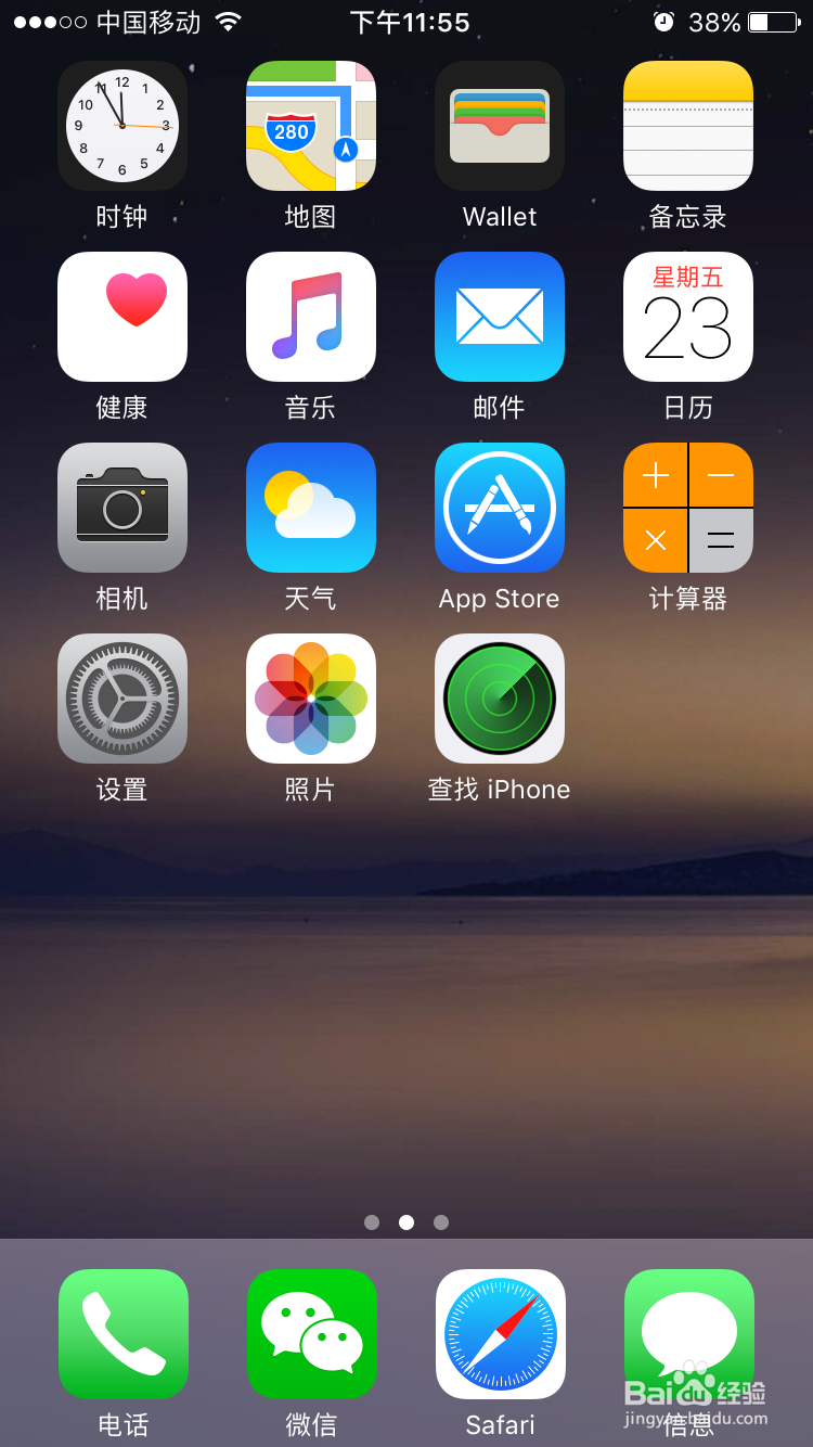 iPhone7自带应用删除之后如何找回