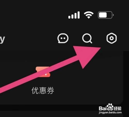怎么开启芒果TV使用流量播放时提醒我