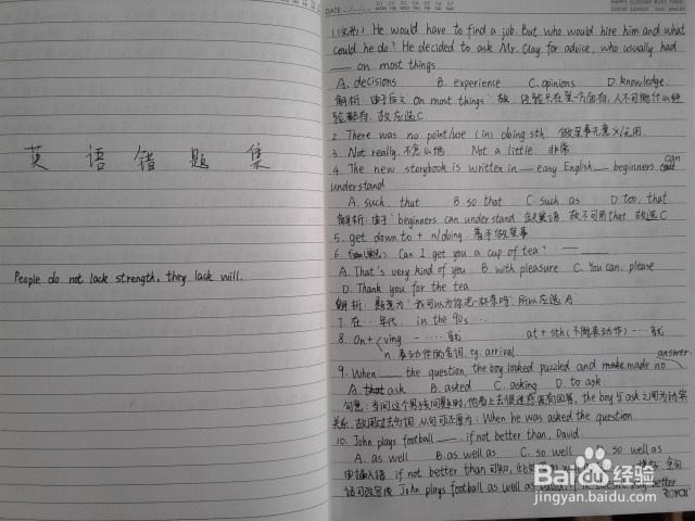 如何使自己的学习效率更高