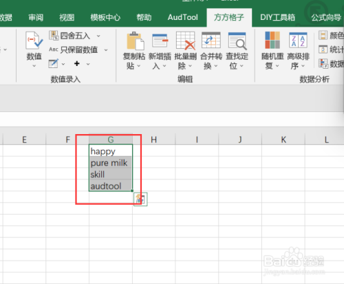 excel该如何实现将单词首字母大写