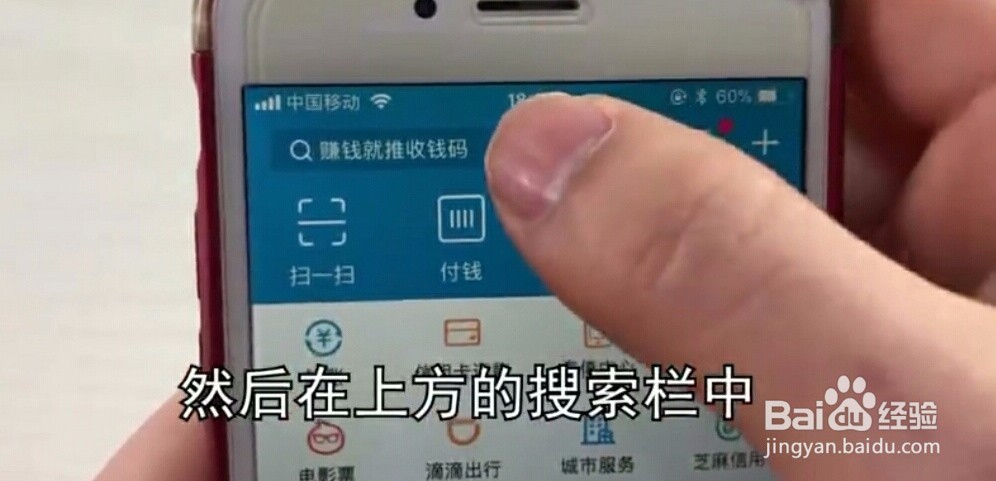 如何用支付宝拍证件照