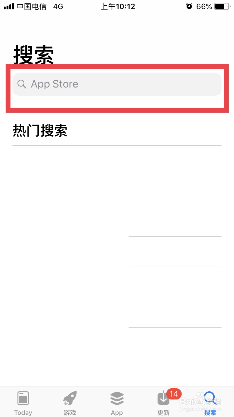 苹果手机怎么安装软件