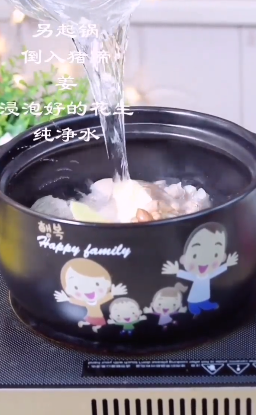 如何制作猪蹄养颜汤