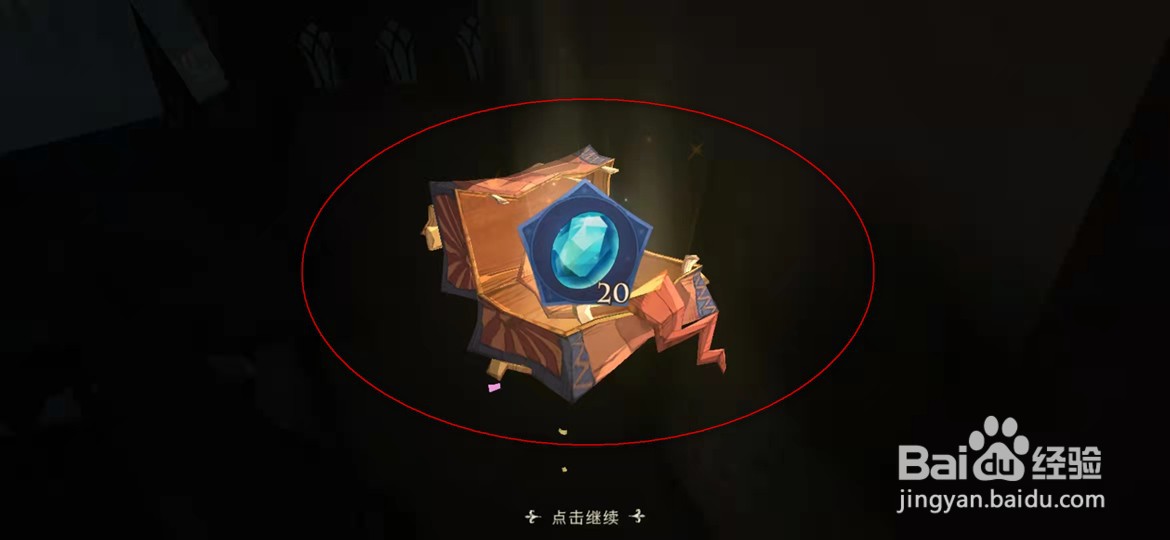 哈利波特魔法觉醒10.1拼图看上去歪歪扭扭的在哪