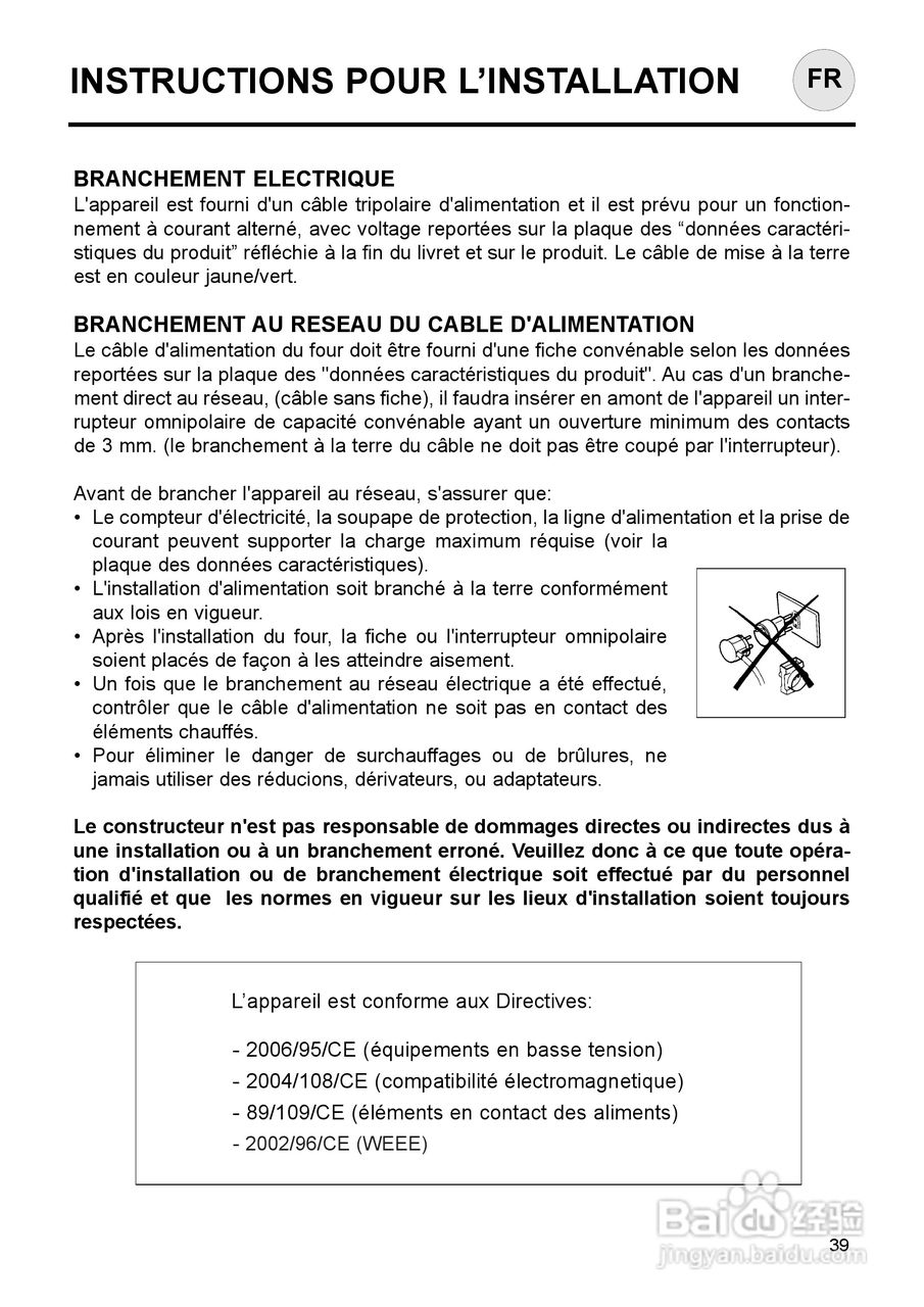 意大利Nardi FEA27D50XN型嵌入式电焗炉说明书:[4]