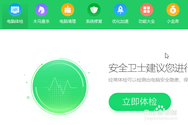 win10老是蓝屏怎么办？