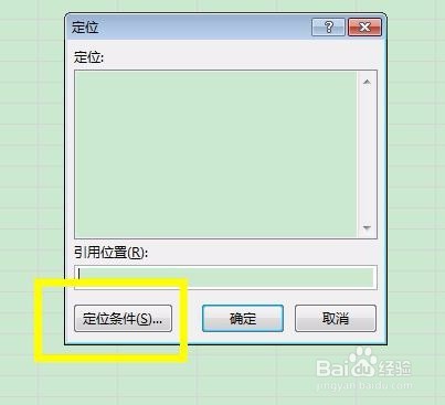如何将合并单元格拆分后快速填充