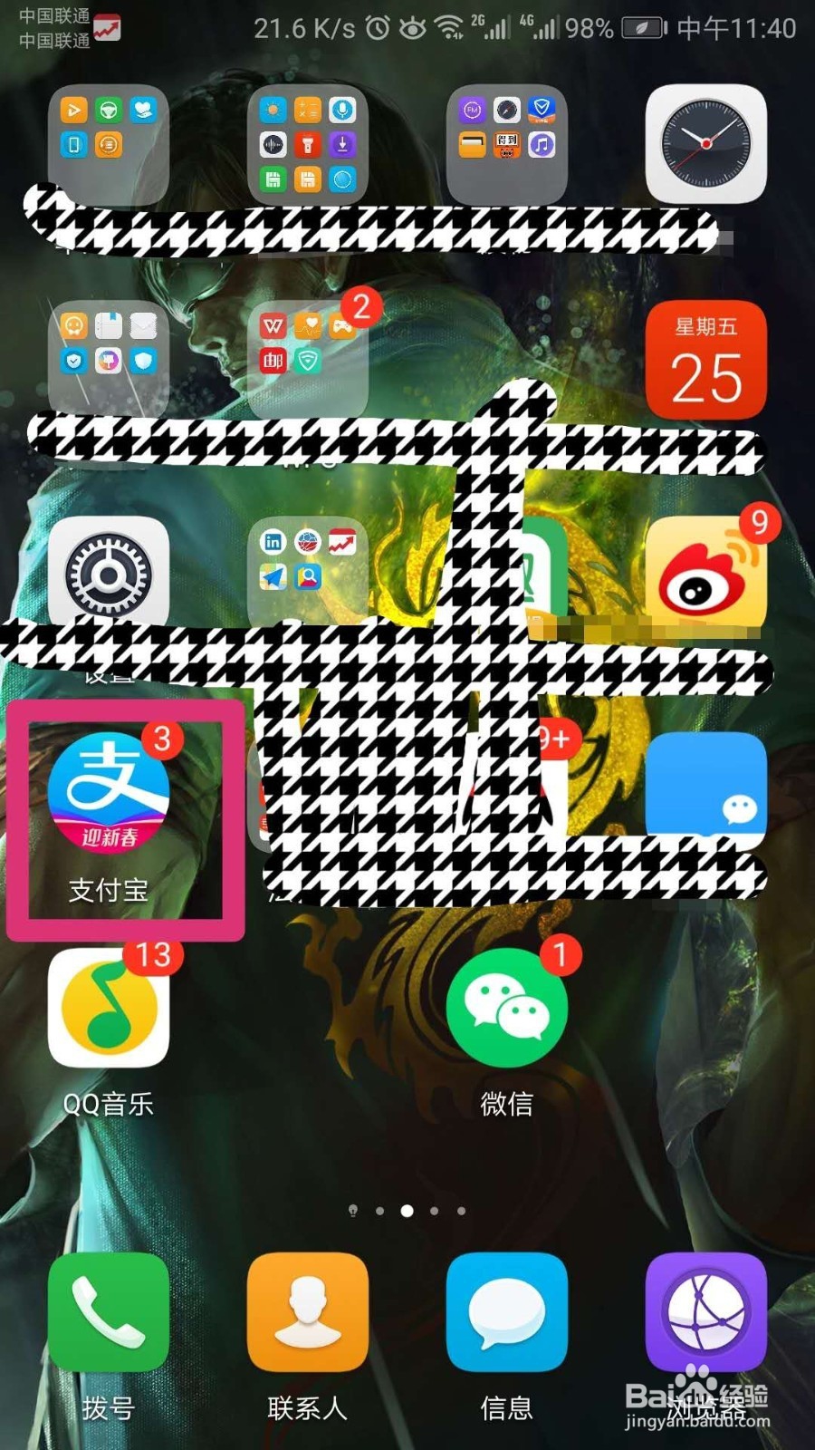 蚂蚁庄园捐赠了多少公益项目啊