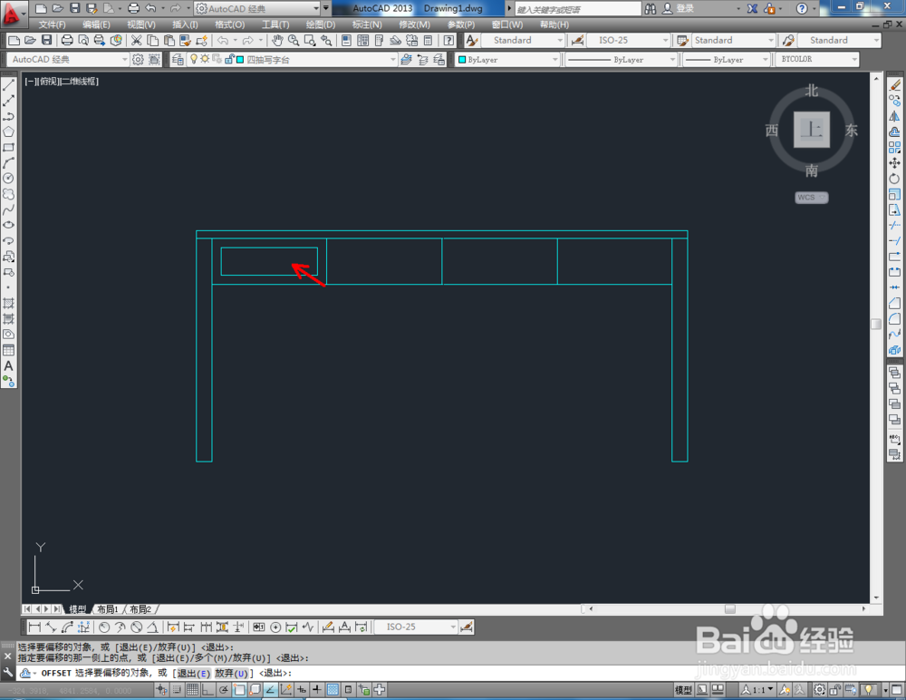 cad如何制作四抽写字台平面图
