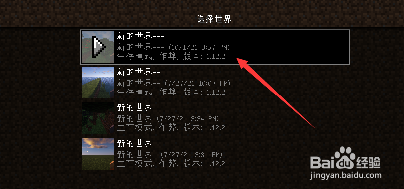 我的世界xyz轴怎么看