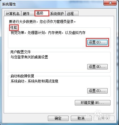 电脑玩游戏很卡怎么办