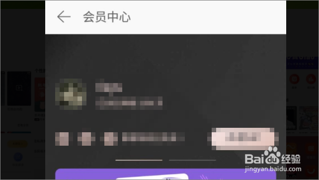 网易云音乐怎么更换皮肤
