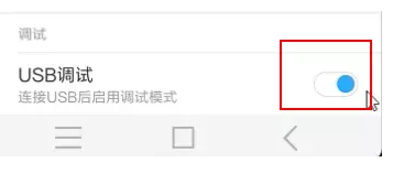神奇来袭，如何让你的电脑同时控制多台手机