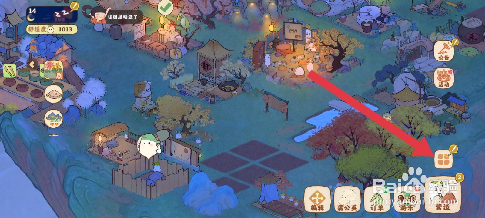 桃源深处有人家如何创造浅山盆