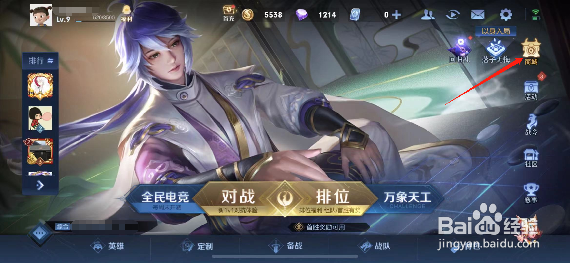 王者貂蝉新皮肤是什么