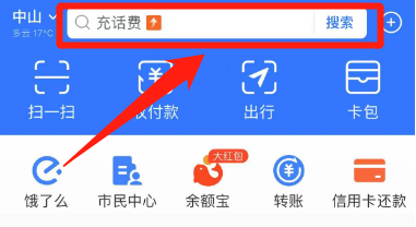 个人档案丢失后怎么进行补办