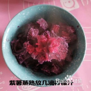 紫薯发糕怎么做