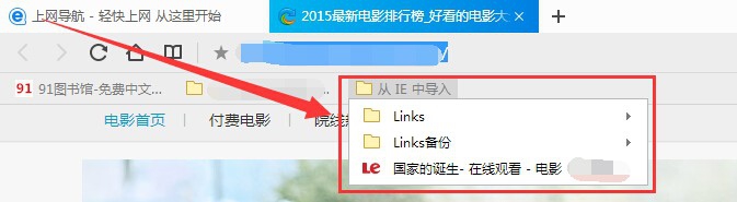 怎么使用浏览器同步数据