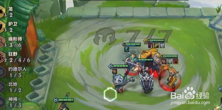 金铲铲之战盘丝洞阵容怎么玩