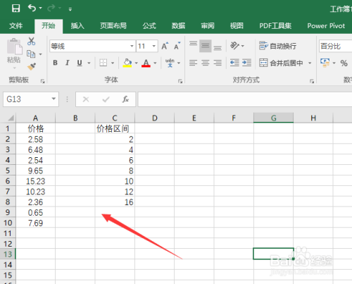 excel直方图怎么做?