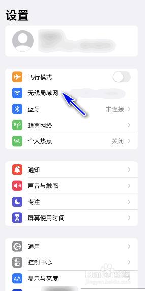 Snapchat为什么注册不了