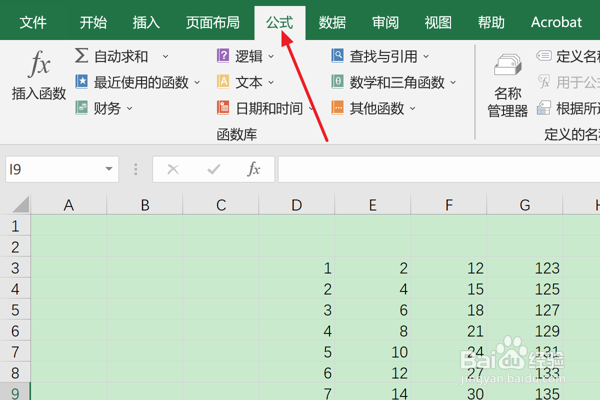如何在Excel中使用IMSQRT函数