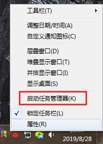 电脑内存怎么看