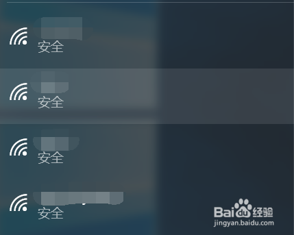 笔记本电脑怎么连接wifi