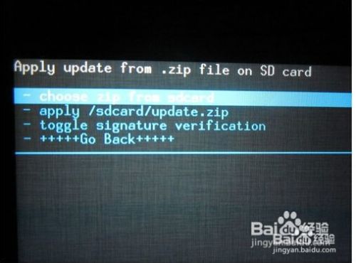 三星galaxy S4 Sc 04e刷机失败root变砖修复教程 百度经验