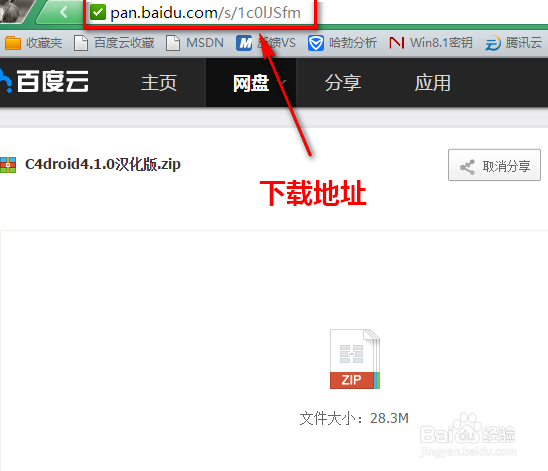 手机怎样编写c++程序