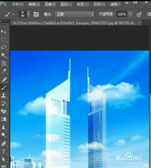 怎么替换图片中的天空